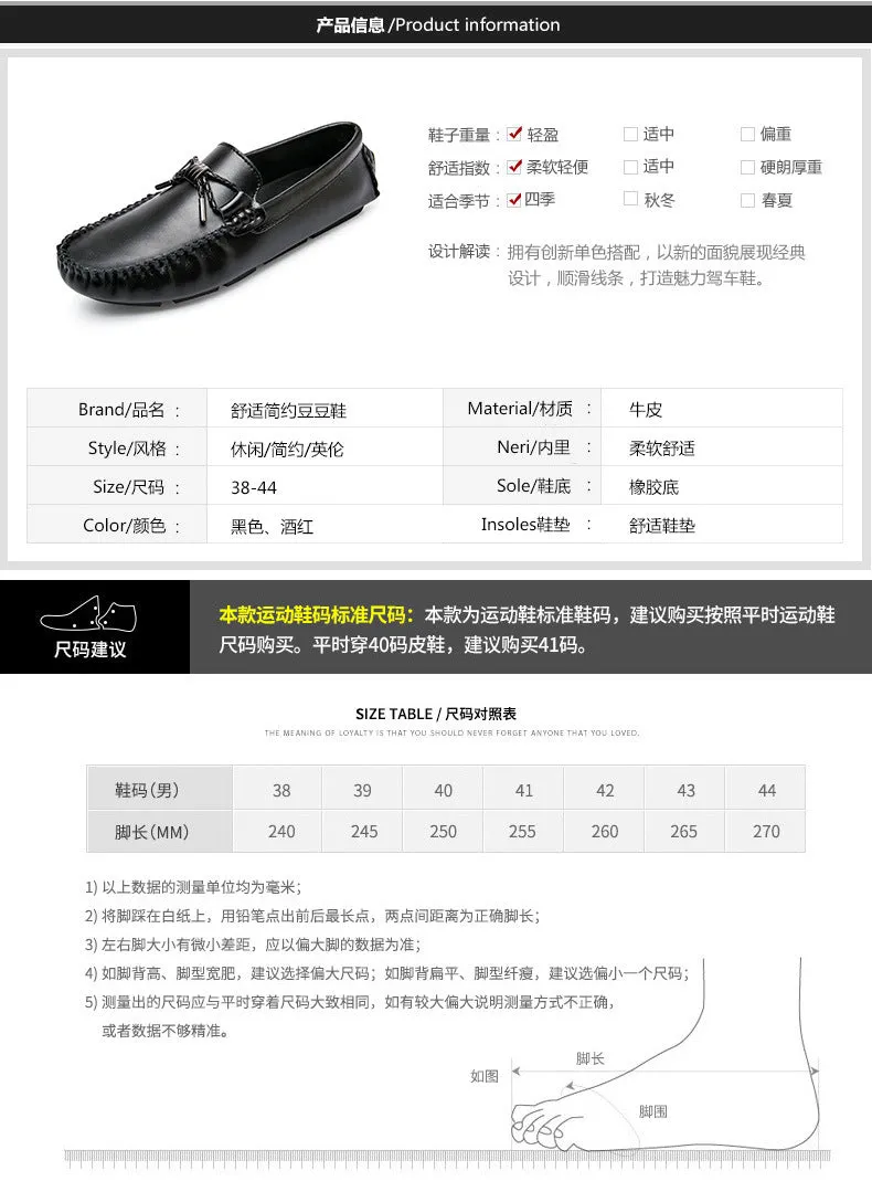 Summer breathable men's Doudou shoes genuine leather matte leather shoes Korean version driving shoes casual men's shoes lazy tide shoes